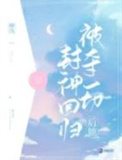 你的来电