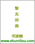 千亿总裁欠调教