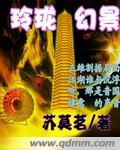 史上最强肉体