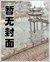 海贼之最强路人甲