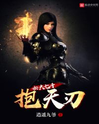 万道龙皇